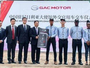【会员动态】中国驻尼日利亚大使馆签约GAC MOTOR(广汽传祺)为外交官专用车
