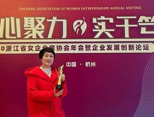 【会员动态】明峰医疗联合创始人潘华素荣获“两战先锋奖”