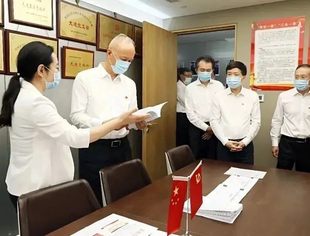 【会员动态】北京市委书记蔡奇到德恒进行“两新”组织党建工作调研