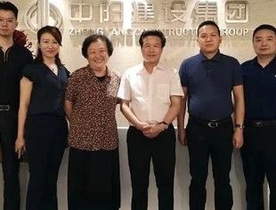 【会员动态】十二届全国人大外事委员会副主任委员赵白鸽主任一行调研蓝迪平台企业中阳集团