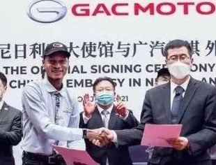 【会员动态】中国驻尼日利亚大使馆签约GAC MOTOR（广汽传祺）为外交官专用车
