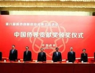 【会员动态】 明峰医疗总裁江浩川荣获“中国侨界贡献奖”一等奖