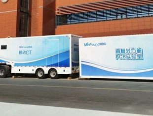 【会员动态】明峰医疗首台南极光方舱PCR实验室落地南昌大学第一附属医院