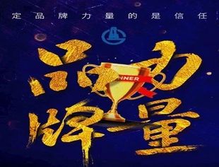【会员动态】甘肃建投位列中国500强第294名