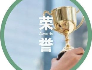 【会员动态】德恒律师荣获《亚洲法律杂志》2021年度“十五佳并购律师”