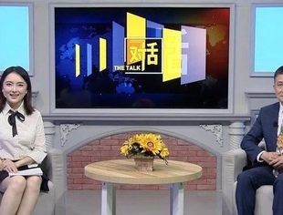 【会员动态】传递抗疫经验 体现四达担当 ——《对话》栏目在非播出