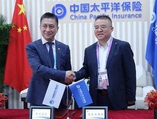 【商会动态】中非民间商会与中国太保签署合作框架协议