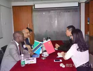 坦桑尼亚EXIM银行总裁一行到访中非商会