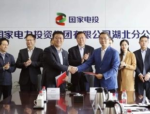 【会员动态】正泰新能源与国家电投湖北分公司签署战略合作协议
