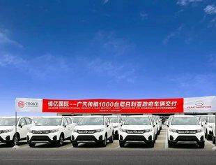 【会员动态】 中国民企倬亿国际集团千台汽车成功出运