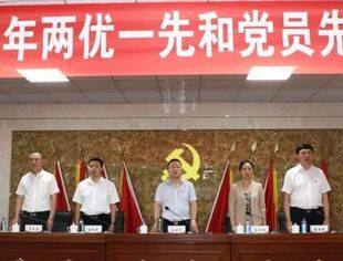 【会员动态】金鼎钢铁集团庆祝建党100周年暨“两优一先”表彰大会隆重召开