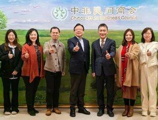 北京大学全球卫生研究院院长任明辉教授一行到访中非商会