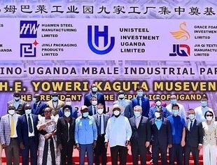 乌干达总统穆塞韦尼出席中乌姆巴莱工业园企业揭牌奠基仪式