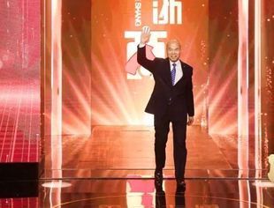 【会员动态】 2019年度风云浙商——浙江华友钴业董事长 陈雪华