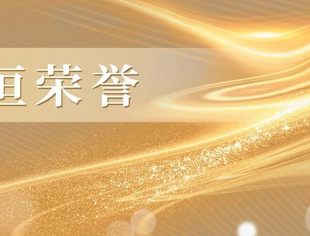 【会员动态】德恒荣登2022年度《IFLR1000中国》区域排名榜单