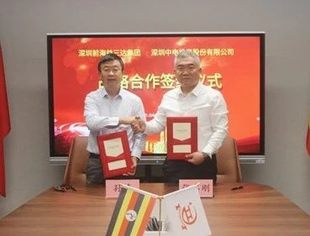 【会员动态】强强联手谋发展  深中电成为益三达又一重量级战略合作伙伴