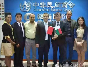 马达加斯加Nosy-Be地区工商会代表团到访中非商会