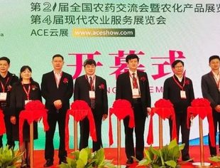 【会员动态】新安集团荣获2021年度ACE优秀供应商奖
