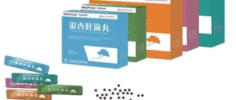 【会员动态】万邦信诺康®银杏叶滴丸被纳入2020版《基层心血管病综合管理实践指南》！