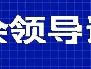全国政协副主席、全国工商联主席高云龙：学习贯彻全国两会精神 促进民营经济发展壮大
