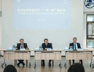 中肯人士期待两国深化共建“一带一路”务实合作