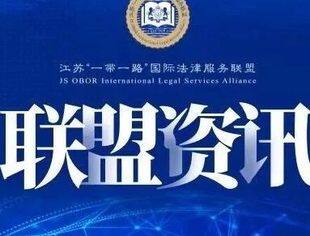 非洲投资法律实务专题分享（肯尼亚）