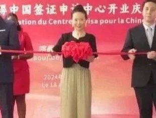 喀麦隆雅温得中国签证申请中心开业