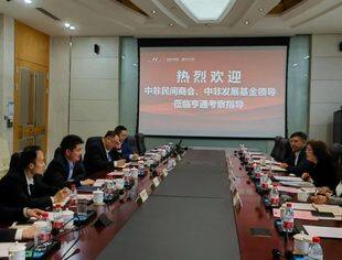 中非民间商会一行到访世界级“灯塔工厂”亨通集团