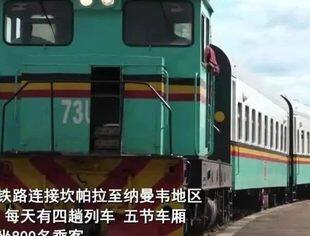 乌干达米轨火车恢复城际客运业务