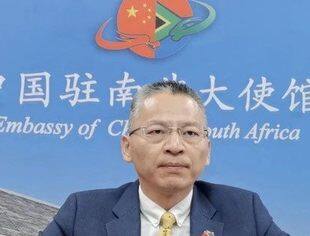 中国—南非第四届中医与针灸国际学术研讨会顺利举办