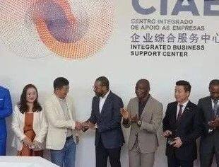 会员动态丨安哥拉司法和人权部长考察海山集团，敦促政务中心尽快落地海山商贸城