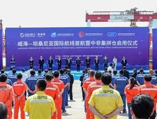 “威海—坦桑尼亚”国际航线首航 中非集拼仓正式启用