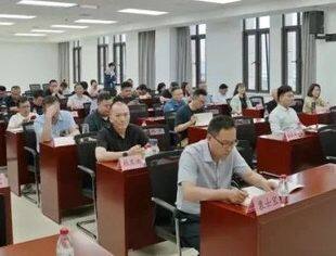 江苏企业“走进非洲”专题培训班在张謇企业家学院成功举办