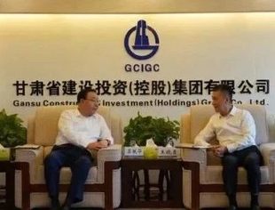 中非民间商会一行到访甘肃建投