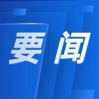 为中国式现代化提供强大动力和制度保障
