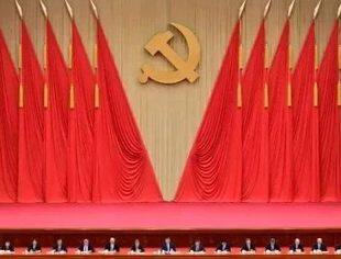 《中共中央关于进一步全面深化改革、推进中国式现代化的决定》诞生记