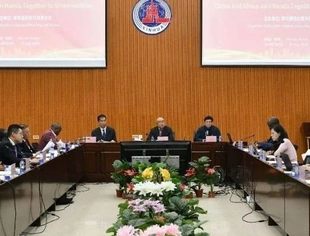 “红厅论坛·内罗毕对话会：中国式现代化与非洲携手共进”在肯尼亚成功举办