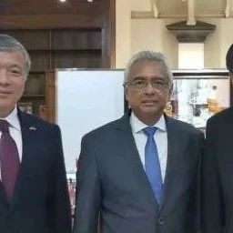 中国政府非洲事务特别代表刘豫锡访问毛里求斯