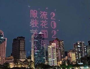 会员动态丨中国流花国际服装节 又被你秀到了！