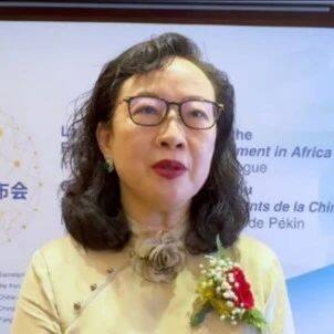 媒体报道|中非民间商会副会长于晓怡：《中国企业投资非洲报告2024》对促进中非经贸合作具有深远的意义
