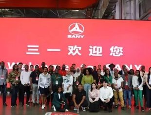商会动态丨“灯塔”领航：中非友人走进三一重工北京南口产业园