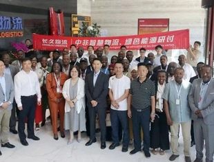 商会动态丨中非合作的长久画卷：走进长久物流集团