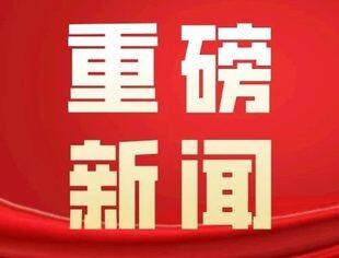 习近平在中非合作论坛北京峰会开幕式上的主旨讲话（全文）
