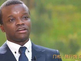 媒体报道丨《面对面》：独行快、众行远！专访非洲青年门杜“感受真实的中国”