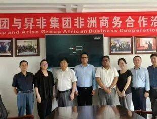 会员动态丨昇非与杰龙集团深化非洲食用油合作项目