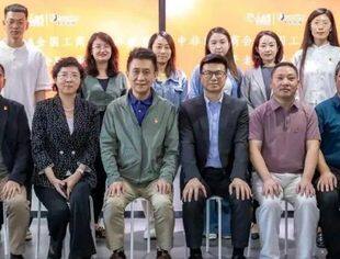 中非民间商会、全联民办教育出资者商会与文华在线开展“全面深化改革 合力共促发展”主题党日活动