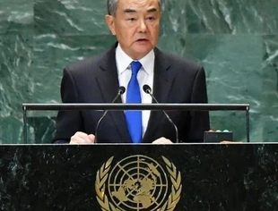 习近平主席特别代表王毅出席联合国未来峰会
