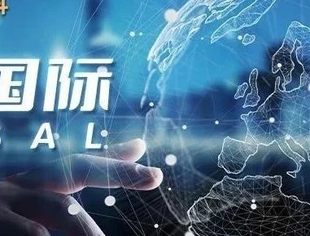 会员动态丨盈科律师事务所梅向荣主任受邀参加联合国契约组织（UNGC）举办的系列活动