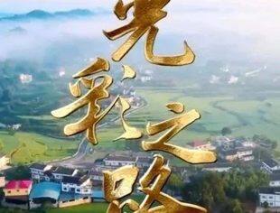 王沪宁在庆祝光彩事业发起实施30周年座谈会上强调 推动光彩事业更好为中国式现代化增光添彩