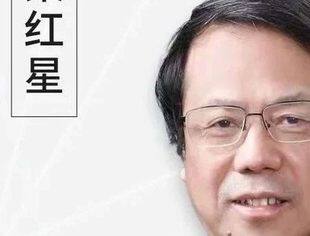 会员动态丨梁红星、张俊恒：共建“一带一路”倡议下“走出去”企业境外税务风险防范探讨